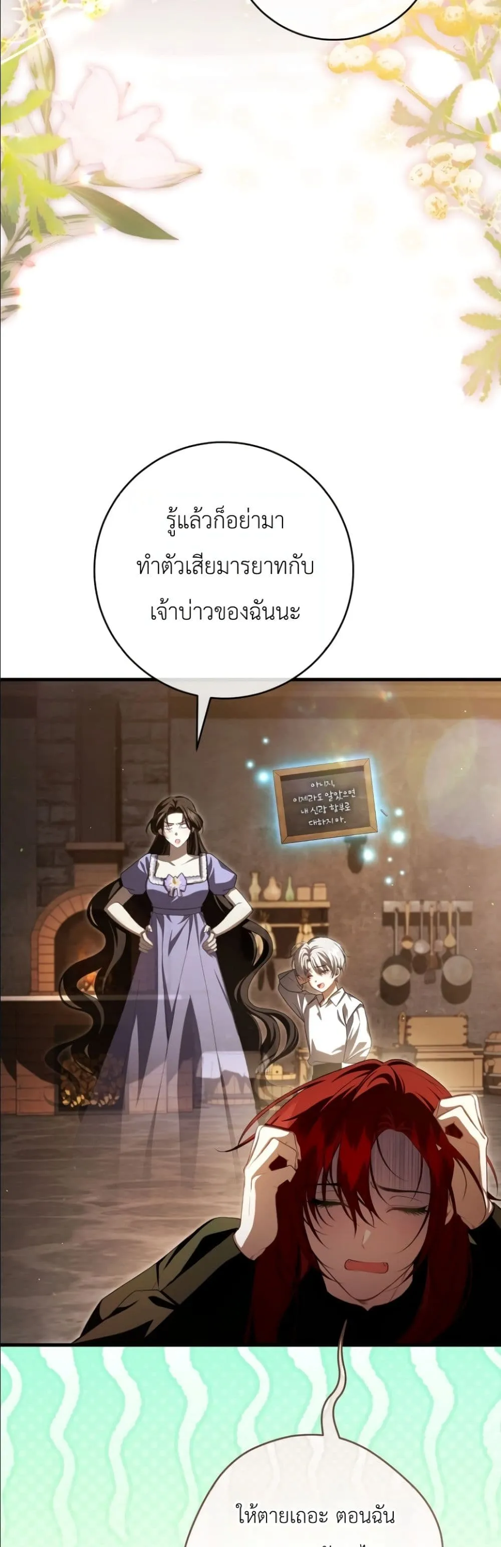 Manga-lc-com อ่านมังงะ อ่านการ์ตูน ออนไลน์ ฟรี The Abandoned Princes Ghost Bride ตอนที่ 1 2 3 4 5 6 7 8 9 10 11 12 13 14 ฟรี ไม่มีโฆษณา Manga-lc - อ่าน มังงะ อ่าน การ์ตูน ออนไลน์ อ่านมังงะ ฟรี