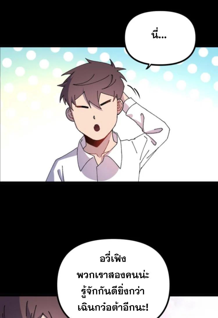 Manga-lc-com อ่านมังงะ อ่านการ์ตูน ออนไลน์ ฟรี Rebirth Back to 1983 to be a Millionaire ตอนที่ 1 2 3 4 5 6 7 8 9 10 11 12 13 14 ฟรี ไม่มีโฆษณา Manga-lc - อ่าน มังงะ อ่าน การ์ตูน ออนไลน์ อ่านมังงะ ฟรี