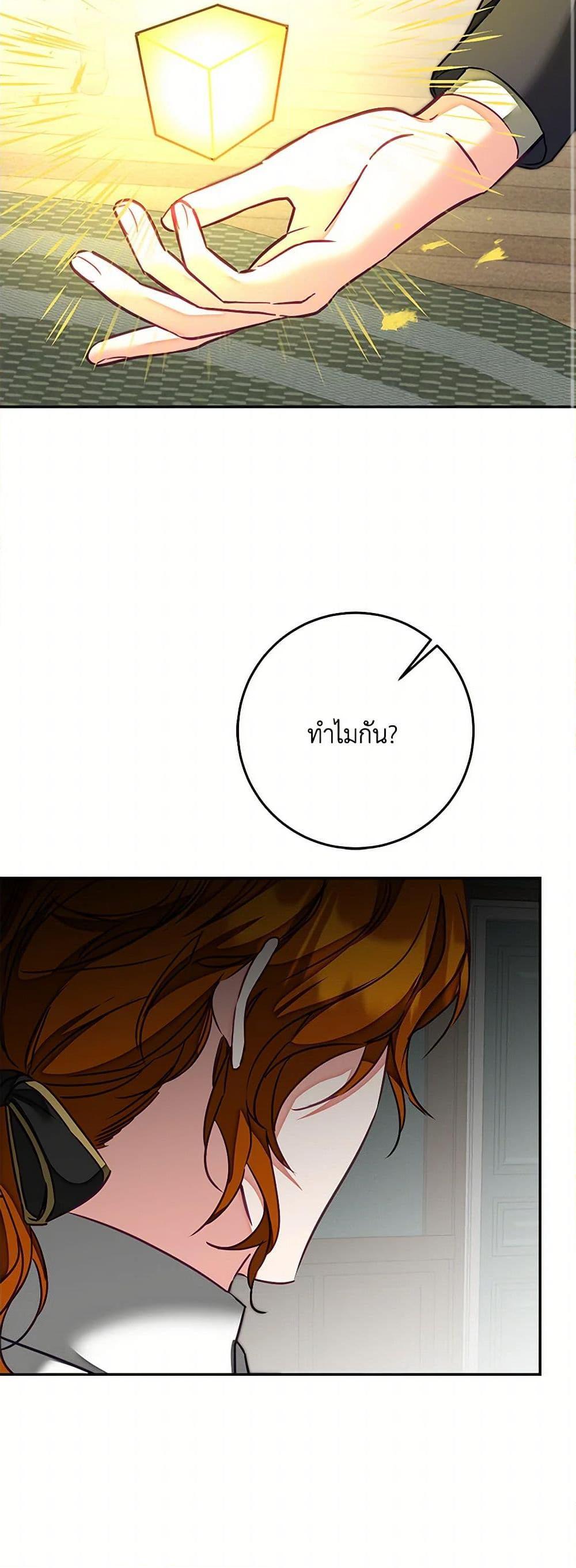 Manga-lc-com อ่านมังงะ อ่านการ์ตูน ออนไลน์ ฟรี I’ve Become the Villainous Empress of a Novel ตอนที่ 1 2 3 4 5 6 7 8 9 10 11 12 13 14 ฟรี ไม่มีโฆษณา Manga-lc - อ่าน มังงะ อ่าน การ์ตูน ออนไลน์ อ่านมังงะ ฟรี