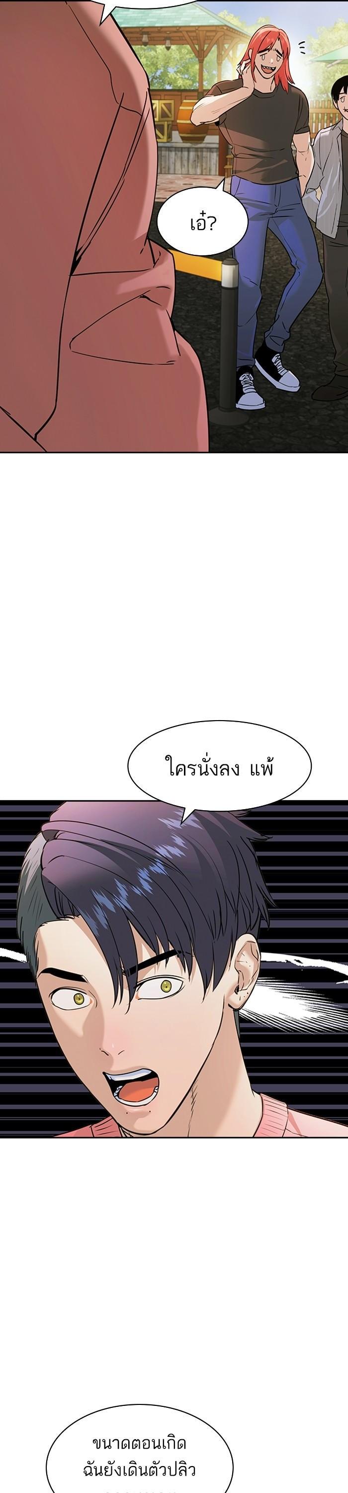 Manga-lc-com อ่านมังงะ อ่านการ์ตูน ออนไลน์ ฟรี The World Is Money and Power กลโกงโลกพนัน ตอนที่ 1 2 3 4 5 6 7 8 9 10 11 12 13 14 ฟรี ไม่มีโฆษณา Manga-lc - อ่าน มังงะ อ่าน การ์ตูน ออนไลน์ อ่านมังงะ ฟรี