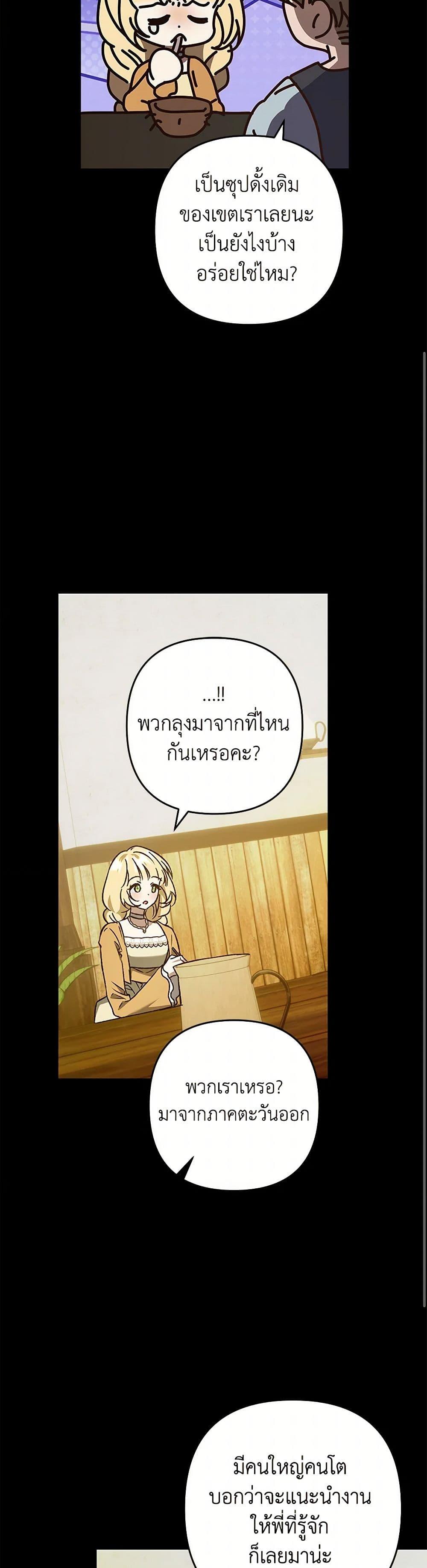 Manga-lc-com อ่านมังงะ อ่านการ์ตูน ออนไลน์ ฟรี The Male Lead Proposed to Me ตอนที่ 1 2 3 4 5 6 7 8 9 10 11 12 13 14 ฟรี ไม่มีโฆษณา Manga-lc - อ่าน มังงะ อ่าน การ์ตูน ออนไลน์ อ่านมังงะ ฟรี