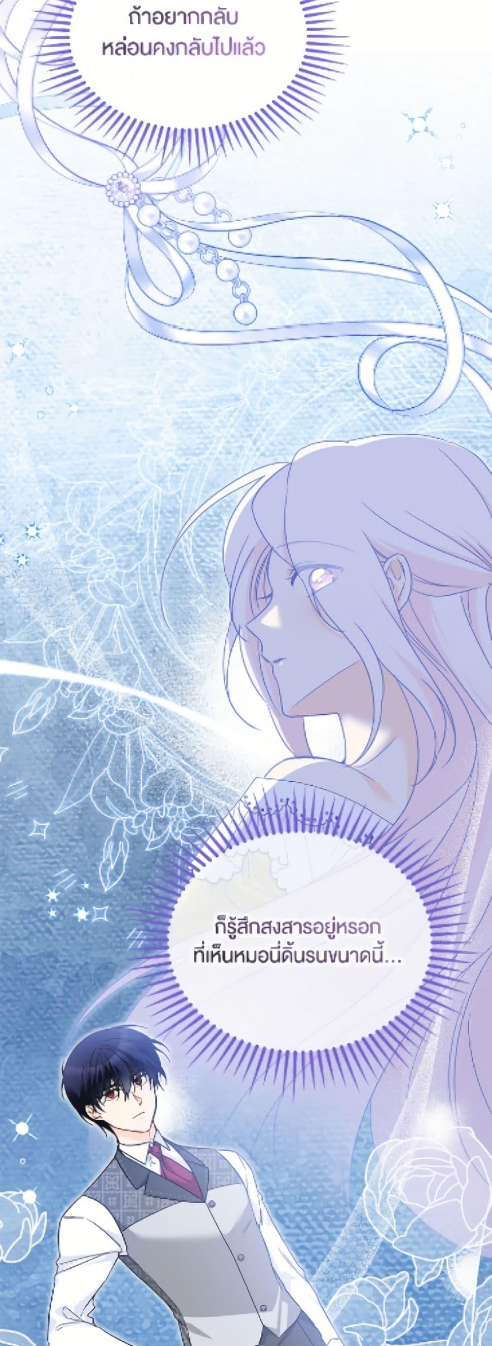 Manga-lc-com อ่านมังงะ อ่านการ์ตูน ออนไลน์ ฟรี The Symbiotic Relationship Between a Panther and a Rabbit ตอนที่ 1 2 3 4 5 6 7 8 9 10 11 12 13 14 ฟรี ไม่มีโฆษณา Manga-lc - อ่าน มังงะ อ่าน การ์ตูน ออนไลน์ อ่านมังงะ ฟรี