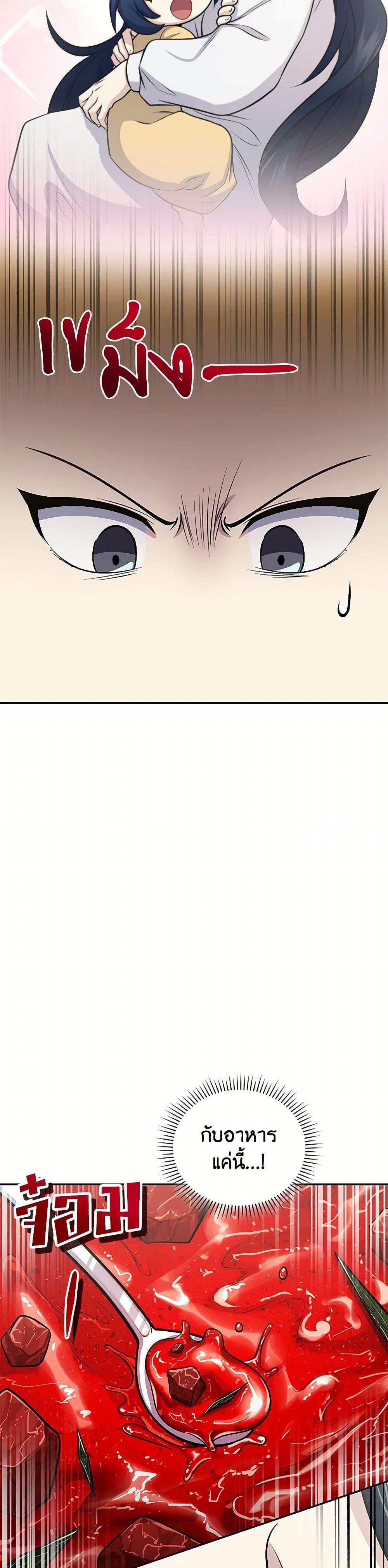 Manga-lc-com อ่านมังงะ อ่านการ์ตูน ออนไลน์ ฟรี Bizarre Restaurant ตอนที่ 1 2 3 4 5 6 7 8 9 10 11 12 13 14 ฟรี ไม่มีโฆษณา Manga-lc - อ่าน มังงะ อ่าน การ์ตูน ออนไลน์ อ่านมังงะ ฟรี