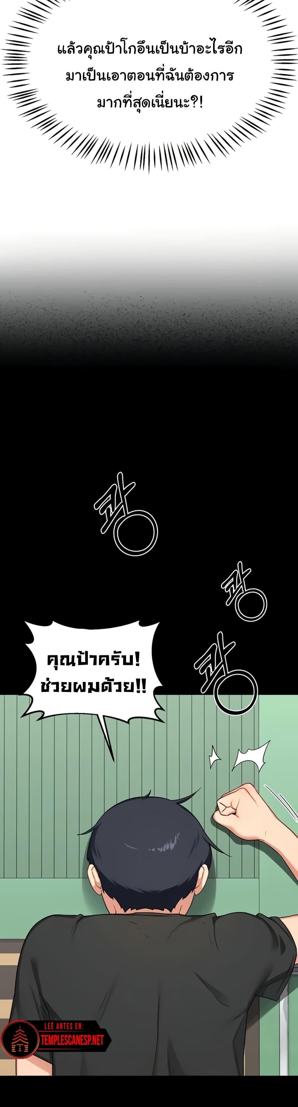 Doujin-Lc- อ่าน โดจิน มังฮวา เกาหลี ญี่ปุ่น จีน แปลไทย MILF Exchange Plan ตอนที่ 1 2 3 4 5 6 7 8 9 10 11 12 13 14 ฟรี ไม่มีโฆษณา อ่าน โดจิน Manhwa เกาหลี ญี่ปุ่น จีน เรามีครบ คัดมาให้เน้นๆ โดจิน 18+ รับประกันความฟินโดย  Doujin Lc
