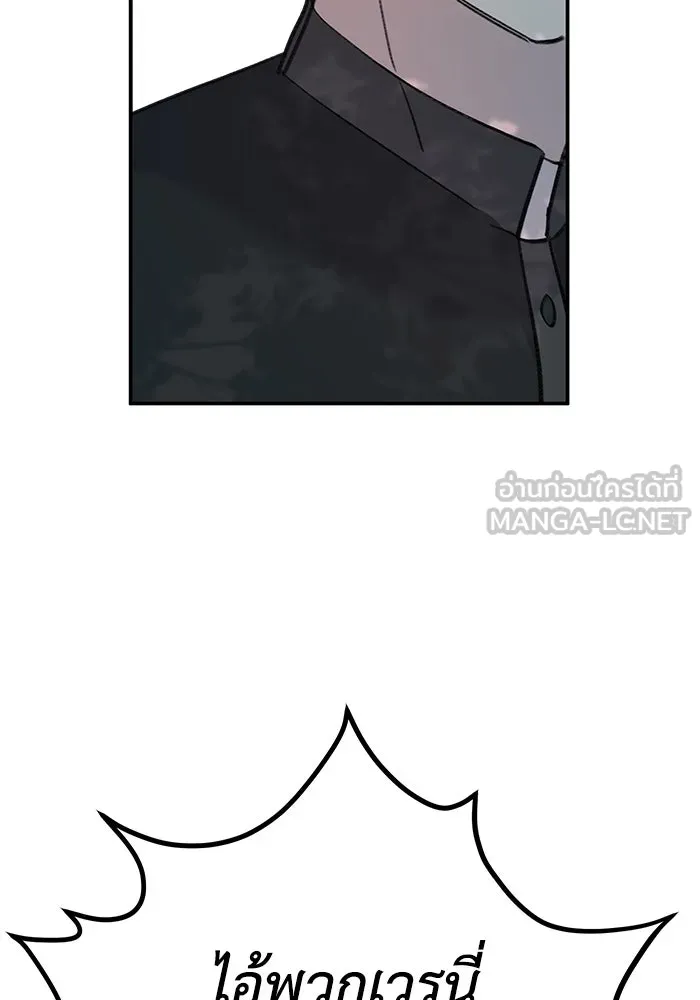 รักน้ำ รักปลา รักเธอนะ ตอนที่ 13 ปลาเสียใจ รูปที่ 39