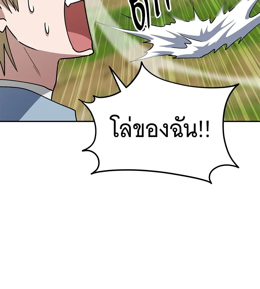 ถึกทนแทงก์แรงก์ C ตอนที่ 33 รูปที่ 122