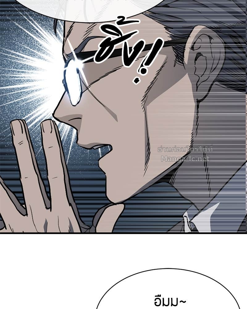 Doujin-Lc- อ่าน โดจิน มังฮวา เกาหลี ญี่ปุ่น จีน แปลไทย ข้าราชการพิเศษ ตอนที่ 1 2 3 4 5 6 7 8 9 10 11 12 13 14 ฟรี ไม่มีโฆษณา อ่าน โดจิน Manhwa เกาหลี ญี่ปุ่น จีน เรามีครบ คัดมาให้เน้นๆ โดจิน 18+ รับประกันความฟินโดย Doujin Lc