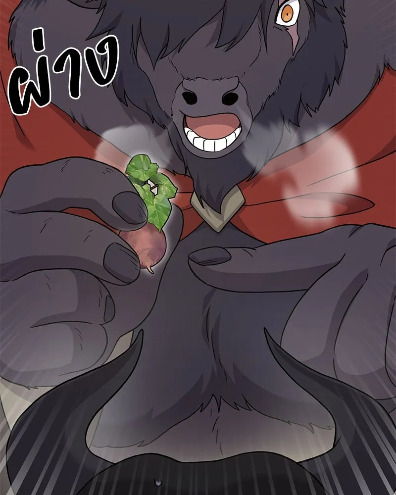 ปลูกผักพิชิตหอคอย ตอนที่ 34 รูปที่ 92