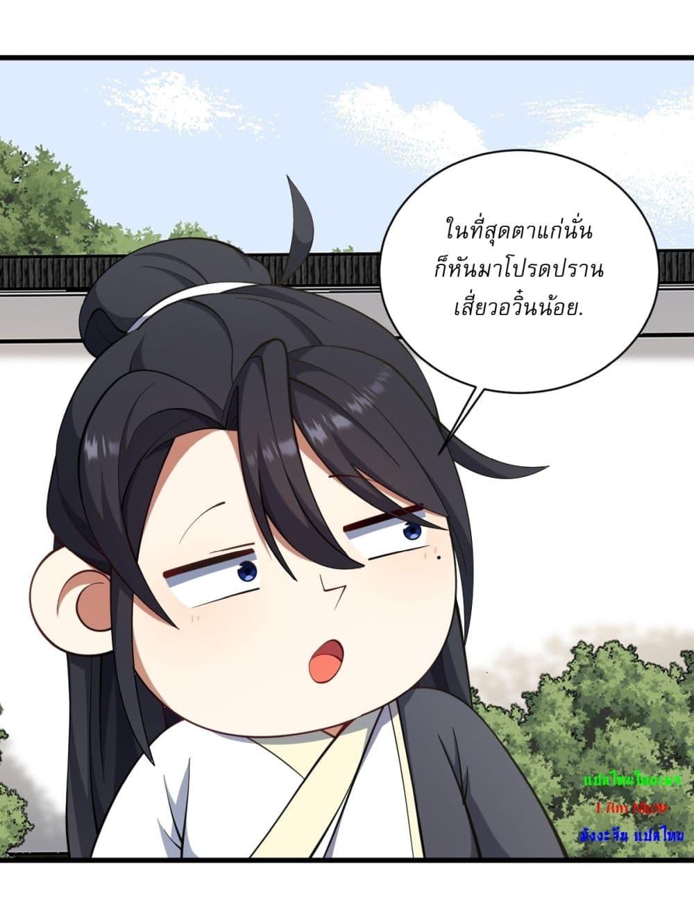 Manga-lc-com อ่านมังงะ อ่านการ์ตูน ออนไลน์ ฟรี Invincible After a Hundred Years of Seclusion ตอนที่ 1 2 3 4 5 6 7 8 9 10 11 12 13 14 ฟรี ไม่มีโฆษณา Manga-lc - อ่าน มังงะ อ่าน การ์ตูน ออนไลน์ อ่านมังงะ ฟรี