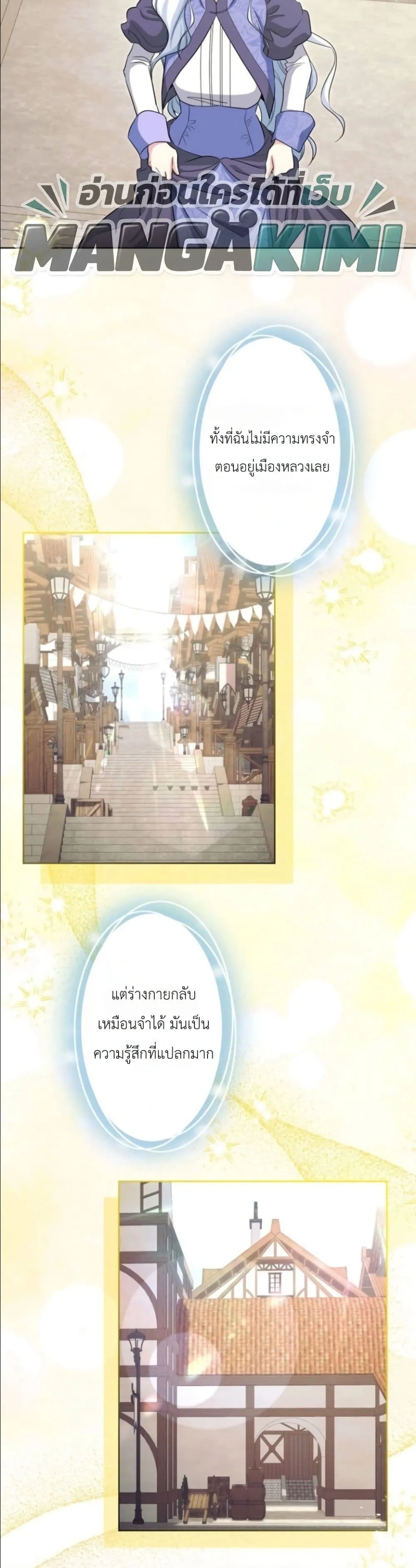 Manga-lc-com อ่านมังงะ อ่านการ์ตูน ออนไลน์ ฟรี I Possessed the Most Terrifying Stepmother in History ตอนที่ 1 2 3 4 5 6 7 8 9 10 11 12 13 14 ฟรี ไม่มีโฆษณา Manga-lc - อ่าน มังงะ อ่าน การ์ตูน ออนไลน์ อ่านมังงะ ฟรี
