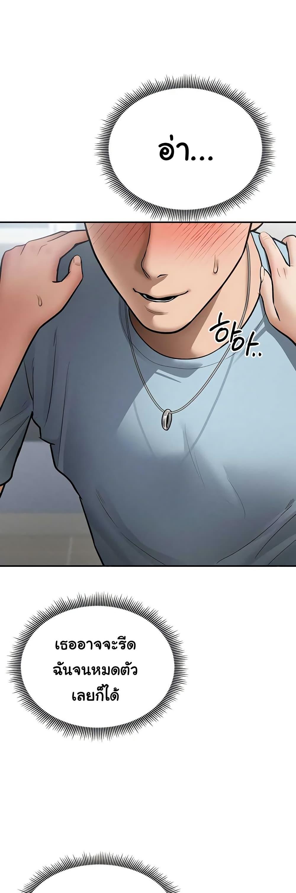 Doujin-Lc- อ่าน โดจิน มังฮวา เกาหลี ญี่ปุ่น จีน แปลไทย My Eyes Now ตอนที่ 1 2 3 4 5 6 7 8 9 10 11 12 13 14 ฟรี ไม่มีโฆษณา อ่าน โดจิน Manhwa เกาหลี ญี่ปุ่น จีน เรามีครบ คัดมาให้เน้นๆ โดจิน 18+ รับประกันความฟินโดย  Doujin Lc