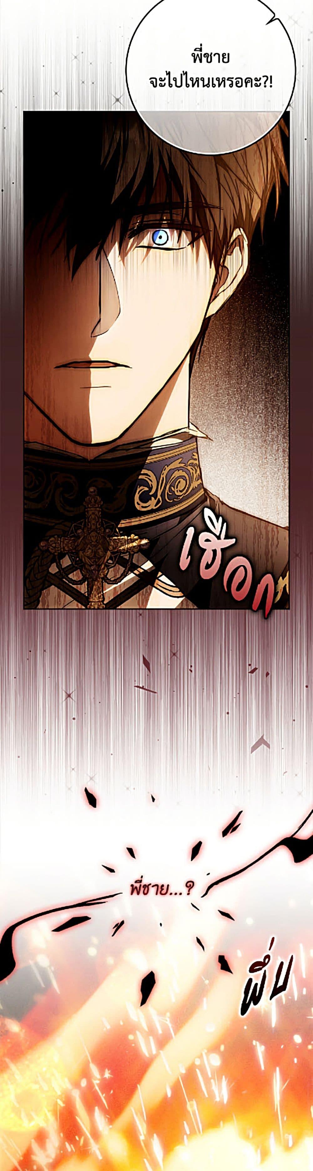 Manga-lc-com อ่านมังงะ อ่านการ์ตูน ออนไลน์ ฟรี I Became the Wife of the Male Lead ตอนที่ 1 2 3 4 5 6 7 8 9 10 11 12 13 14 ฟรี ไม่มีโฆษณา Manga-lc - อ่าน มังงะ อ่าน การ์ตูน ออนไลน์ อ่านมังงะ ฟรี