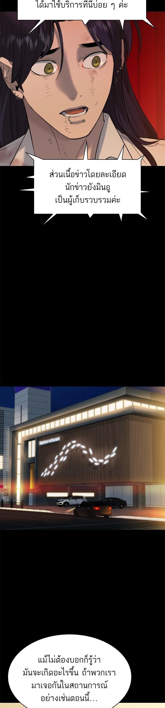 Manga-lc-com อ่านมังงะ อ่านการ์ตูน ออนไลน์ ฟรี The World Is Money and Power กลโกงโลกพนัน ตอนที่ 1 2 3 4 5 6 7 8 9 10 11 12 13 14 ฟรี ไม่มีโฆษณา Manga-lc - อ่าน มังงะ อ่าน การ์ตูน ออนไลน์ อ่านมังงะ ฟรี