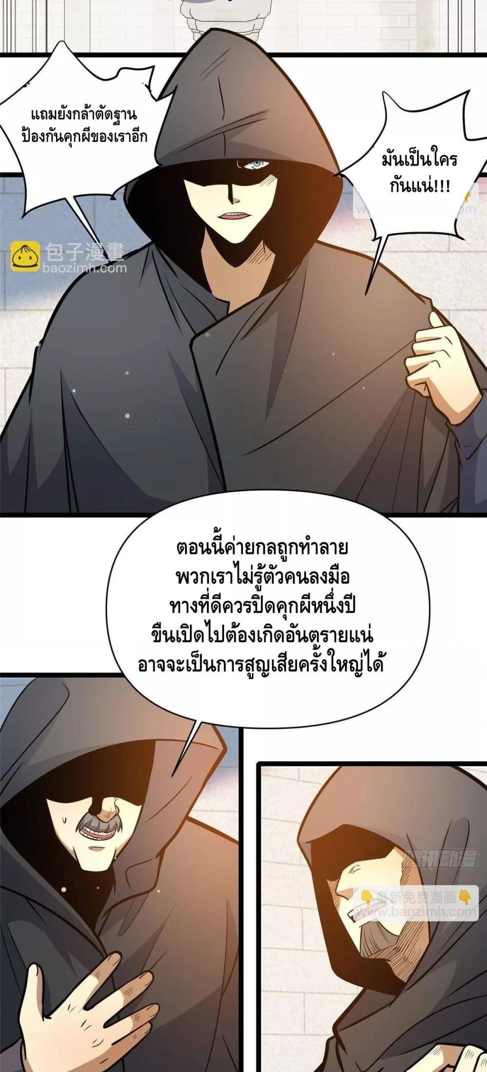 Manga-lc-com อ่านมังงะ อ่านการ์ตูน ออนไลน์ ฟรี TheBestMedica ตอนที่ 1 2 3 4 5 6 7 8 9 10 11 12 13 14 ฟรี ไม่มีโฆษณา Manga-lc - อ่าน มังงะ อ่าน การ์ตูน ออนไลน์ อ่านมังงะ ฟรี