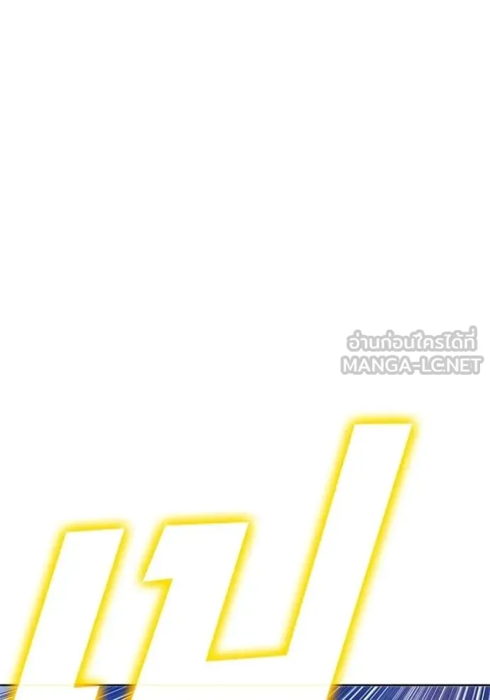 +99 ท่อนไม้ ตอนที่ 172 รูปที่ 52