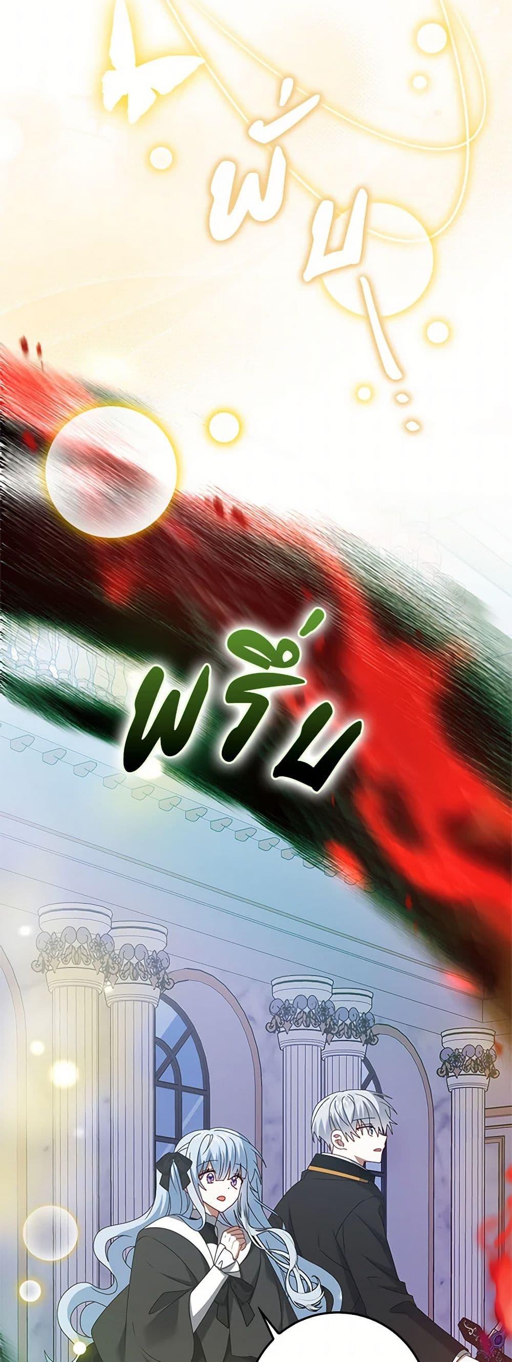 Manga-lc-com อ่านมังงะ อ่านการ์ตูน ออนไลน์ ฟรี That Fishery, I’ll take it ตอนที่ 1 2 3 4 5 6 7 8 9 10 11 12 13 14 ฟรี ไม่มีโฆษณา Manga-lc - อ่าน มังงะ อ่าน การ์ตูน ออนไลน์ อ่านมังงะ ฟรี