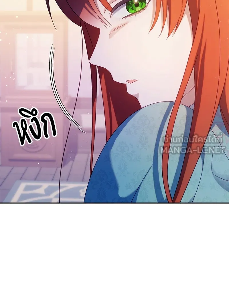 ถ้าเป็นนางร้าย ขอตายดีกว่า ตอนที่ 63 รูปที่ 75
