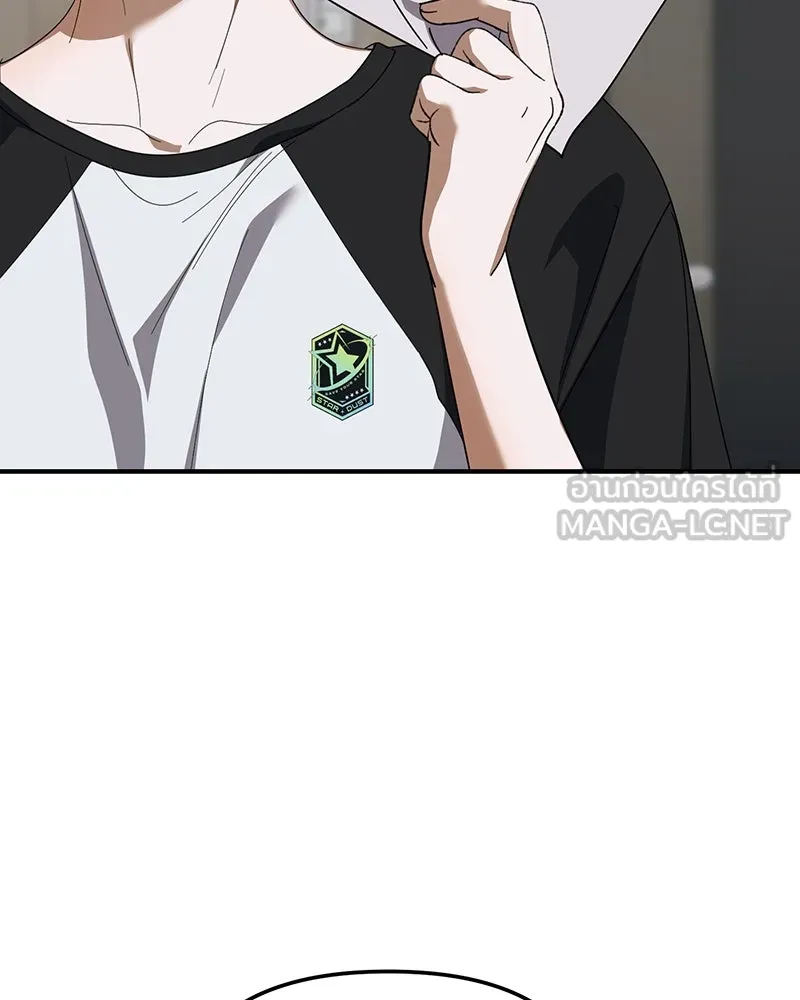 ย้อนเวลามาเป็นมักเน่ ตอนที่ 22 รูปที่ 87