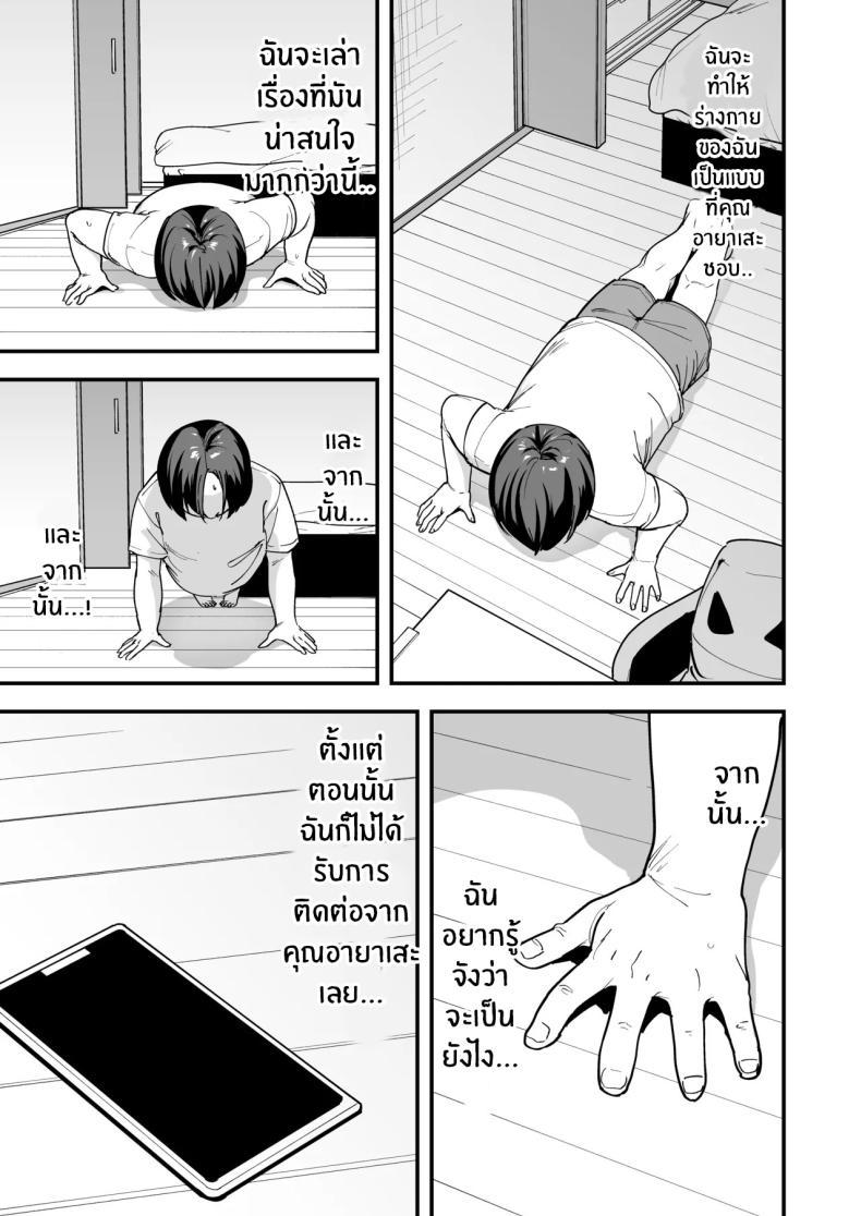 Doujin-Lc- อ่าน โดจิน มังฮวา เกาหลี ญี่ปุ่น จีน แปลไทย เรื่องราวจนถึงวันที่ผมและเธอได้มาคบกัน [Fuguta-ke] Otaku no Boku ga Ichigun Gal to Tsukiaerumade no Hanashi ตอนที่ 1 2 3 4 5 6 7 8 9 10 11 12 13 14 ฟรี ไม่มีโฆษณา อ่าน โดจิน Manhwa เกาหลี ญี่ปุ่น จีน เรามีครบ คัดมาให้เน้นๆ โดจิน 18+ รับประกันความฟินโดย  Doujin Lc