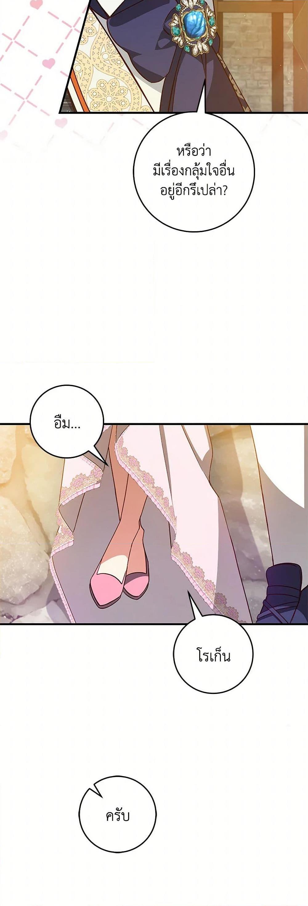 Manga-lc-com อ่านมังงะ อ่านการ์ตูน ออนไลน์ ฟรี I’ll Take the Dukedom From Today ตอนที่ 1 2 3 4 5 6 7 8 9 10 11 12 13 14 ฟรี ไม่มีโฆษณา Manga-lc - อ่าน มังงะ อ่าน การ์ตูน ออนไลน์ อ่านมังงะ ฟรี