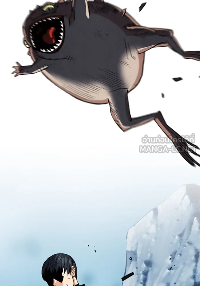 ดรูอิดแห่งสถานีโซล ตอนที่ 23 รูปที่ 102