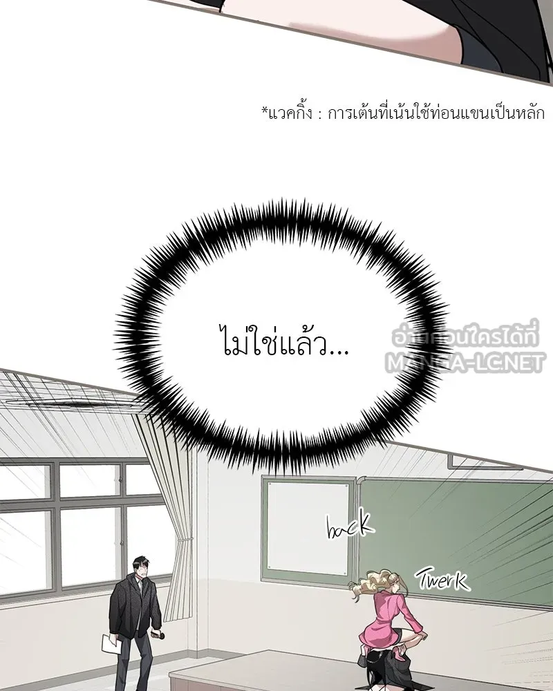 สี่สาวชาวกี ตอนที่ 38 เตรียมงานเทศกาล (4) รูปที่ 24