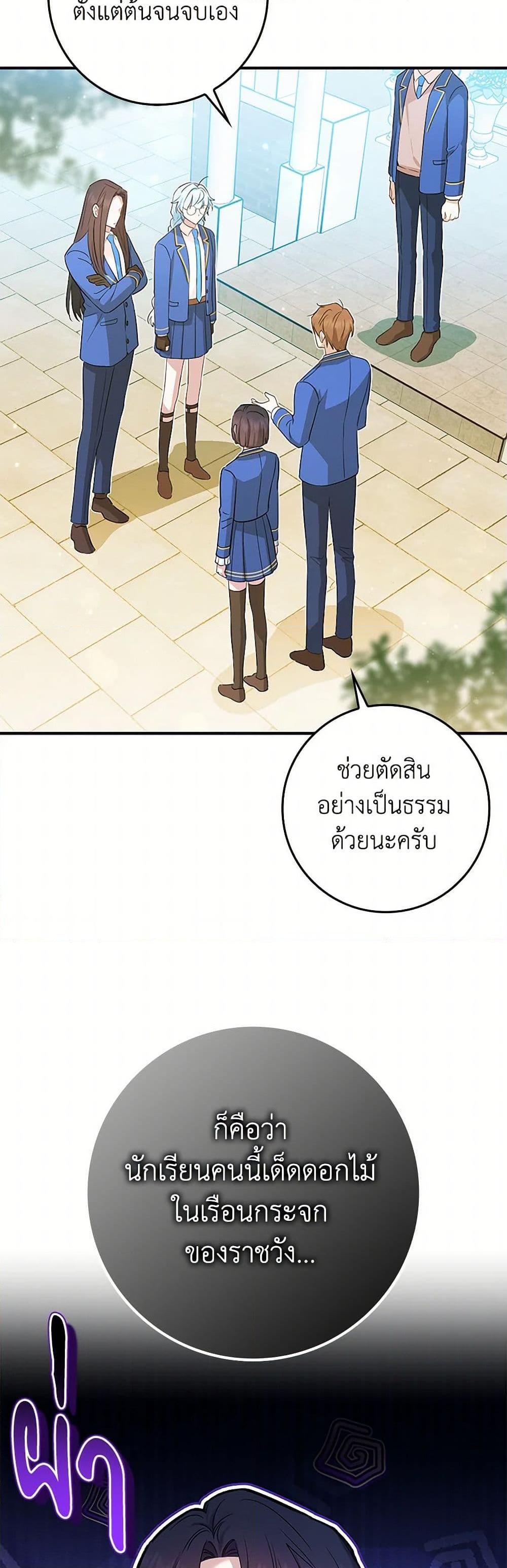 Manga-lc-com อ่านมังงะ อ่านการ์ตูน ออนไลน์ ฟรี The Countdown of My Death Is Spamming My Status Window ตอนที่ 1 2 3 4 5 6 7 8 9 10 11 12 13 14 ฟรี ไม่มีโฆษณา Manga-lc - อ่าน มังงะ อ่าน การ์ตูน ออนไลน์ อ่านมังงะ ฟรี