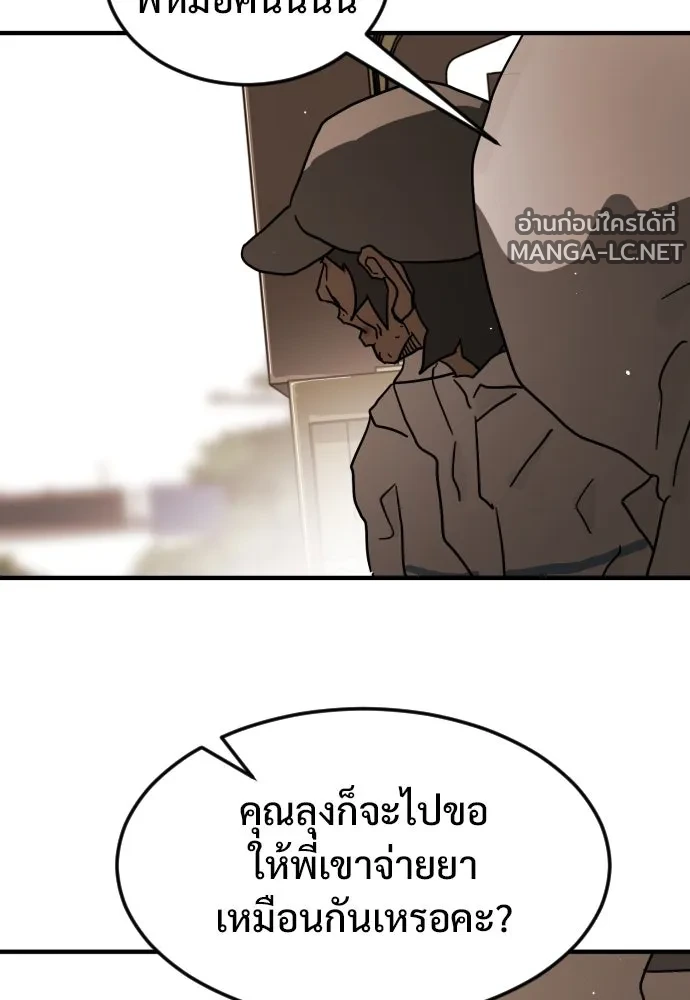 Manga-lc-com อ่านมังงะ อ่านการ์ตูน ออนไลน์ ฟรี วันดีคืนดี โซลก็ ตอนที่ 1 2 3 4 5 6 7 8 9 10 11 12 13 14 ฟรี ไม่มีโฆษณา Manga-lc - อ่าน มังงะ อ่าน การ์ตูน ออนไลน์ อ่านมังงะ ฟรี