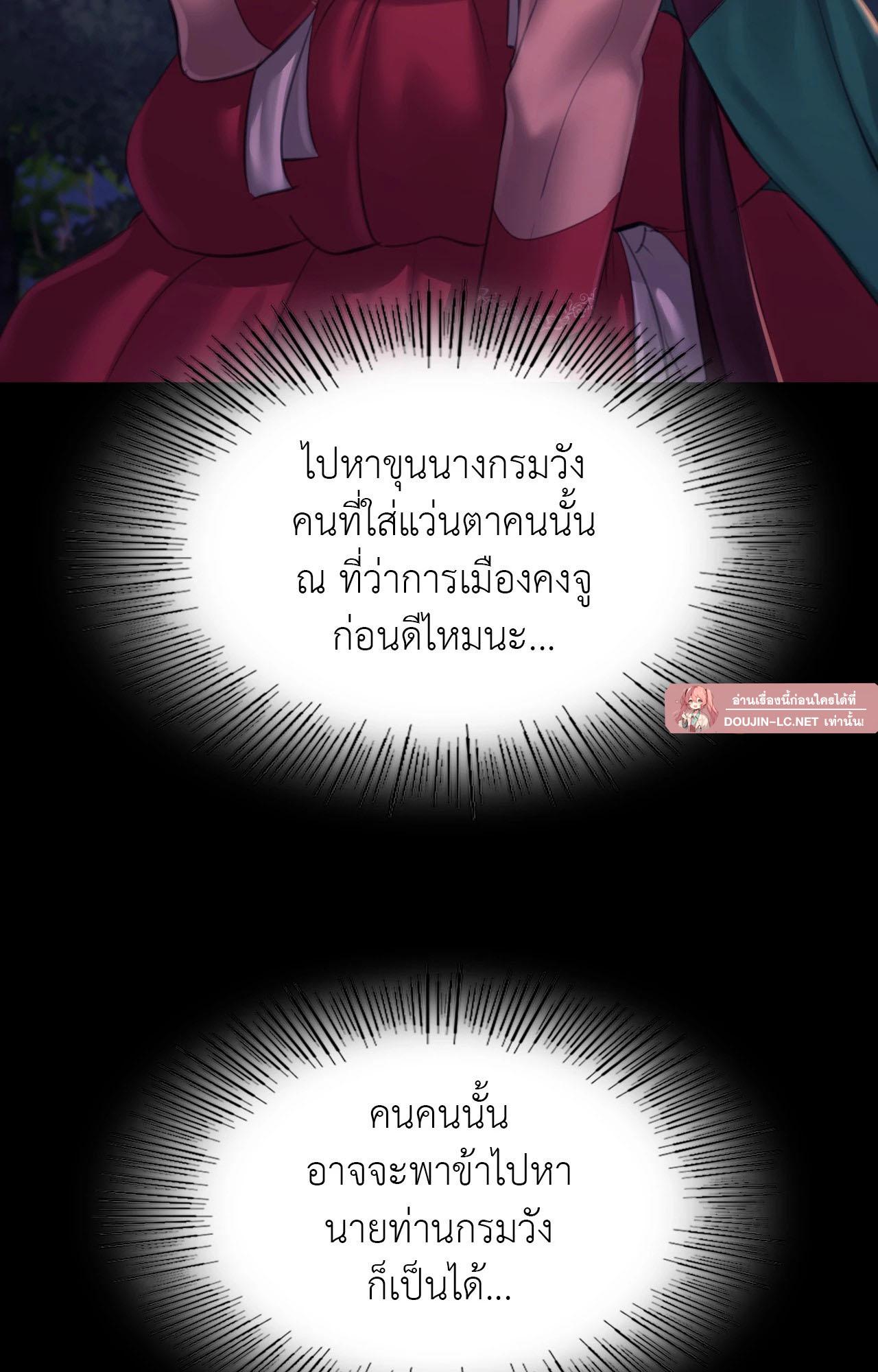 Doujin-Lc- อ่าน โดจิน มังฮวา เกาหลี ญี่ปุ่น จีน แปลไทย Madam ตอนที่ 1 2 3 4 5 6 7 8 9 10 11 12 13 14 ฟรี ไม่มีโฆษณา อ่าน โดจิน Manhwa เกาหลี ญี่ปุ่น จีน เรามีครบ คัดมาให้เน้นๆ โดจิน 18+ รับประกันความฟินโดย  Doujin Lc