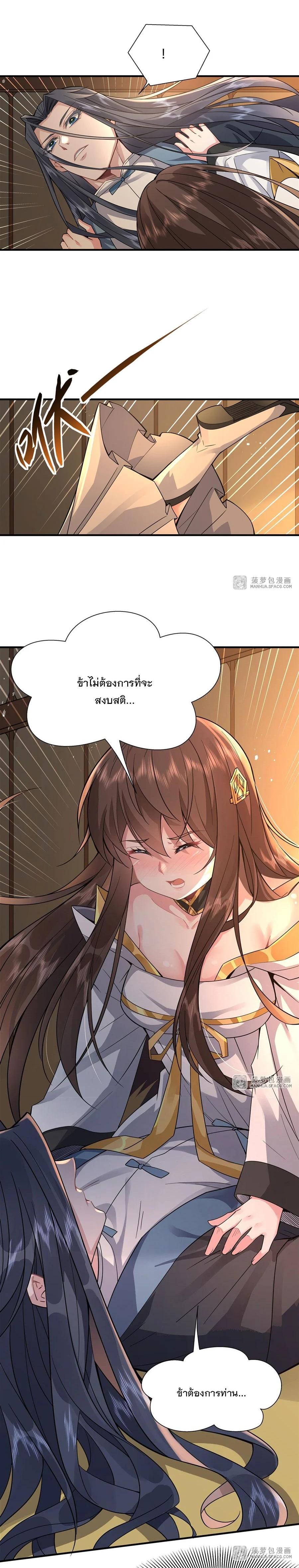 Manga-lc-com อ่านมังงะ อ่านการ์ตูน ออนไลน์ ฟรี My Female Disciples are all Future Masters of the Heavens ตอนที่ 1 2 3 4 5 6 7 8 9 10 11 12 13 14 ฟรี ไม่มีโฆษณา Manga-lc - อ่าน มังงะ อ่าน การ์ตูน ออนไลน์ อ่านมังงะ ฟรี