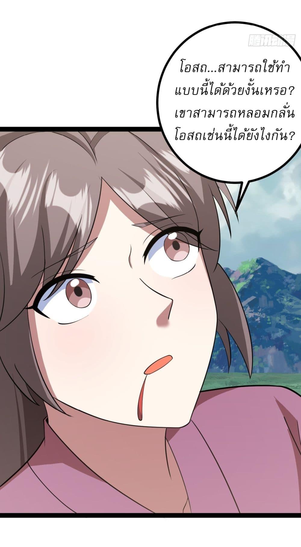 Manga-lc-com อ่านมังงะ อ่านการ์ตูน ออนไลน์ ฟรี Invincible After a Hundred Years of Seclusion ตอนที่ 1 2 3 4 5 6 7 8 9 10 11 12 13 14 ฟรี ไม่มีโฆษณา Manga-lc - อ่าน มังงะ อ่าน การ์ตูน ออนไลน์ อ่านมังงะ ฟรี