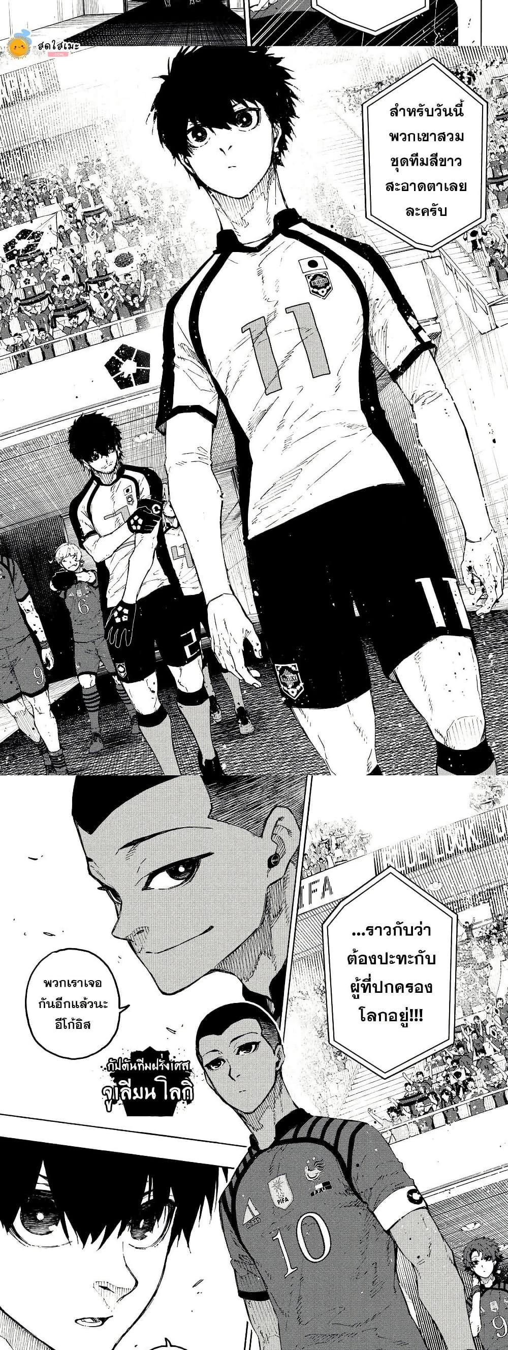 Manga-lc-com อ่านมังงะ อ่านการ์ตูน ออนไลน์ ฟรี Blue Lock ตอนที่ 1 2 3 4 5 6 7 8 9 10 11 12 13 14 ฟรี ไม่มีโฆษณา Manga-lc - อ่าน มังงะ อ่าน การ์ตูน ออนไลน์ อ่านมังงะ ฟรี