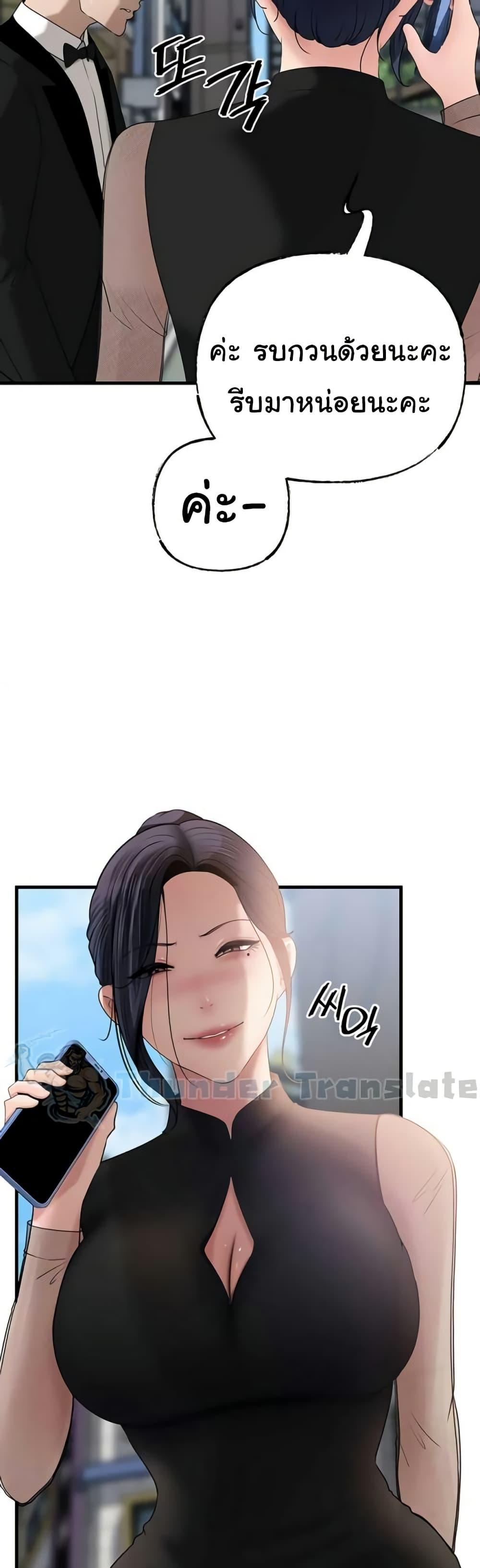 Doujin-Lc- อ่าน โดจิน มังฮวา เกาหลี ญี่ปุ่น จีน แปลไทย Not the Daughter ตอนที่ 1 2 3 4 5 6 7 8 9 10 11 12 13 14 ฟรี ไม่มีโฆษณา อ่าน โดจิน Manhwa เกาหลี ญี่ปุ่น จีน เรามีครบ คัดมาให้เน้นๆ โดจิน 18+ รับประกันความฟินโดย  Doujin Lc