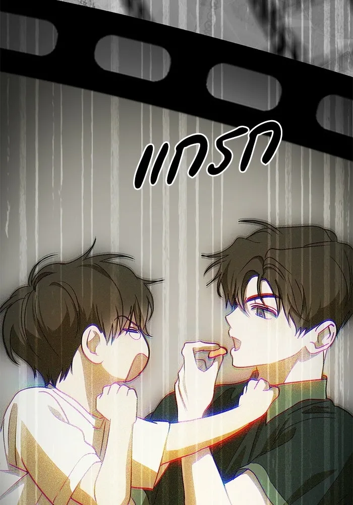 ย้อนเวลามาเป็นมักเน่ ตอนที่ 89 รูปที่ 58