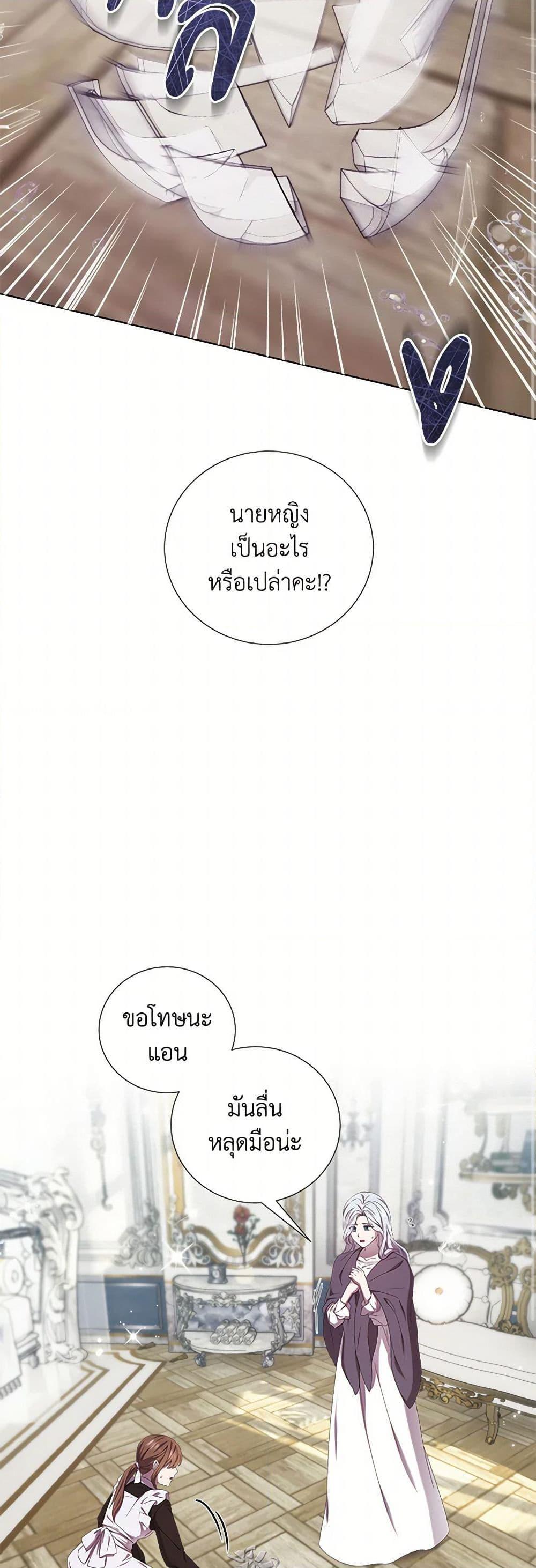 Manga-lc-com อ่านมังงะ อ่านการ์ตูน ออนไลน์ ฟรี To My Beloved Foe ตอนที่ 1 2 3 4 5 6 7 8 9 10 11 12 13 14 ฟรี ไม่มีโฆษณา Manga-lc - อ่าน มังงะ อ่าน การ์ตูน ออนไลน์ อ่านมังงะ ฟรี