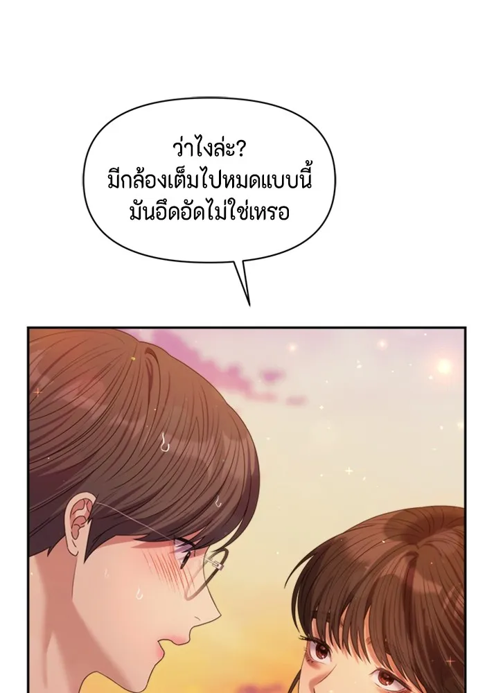 Couple Breaker ตอนที่ 44 รูปที่ 40