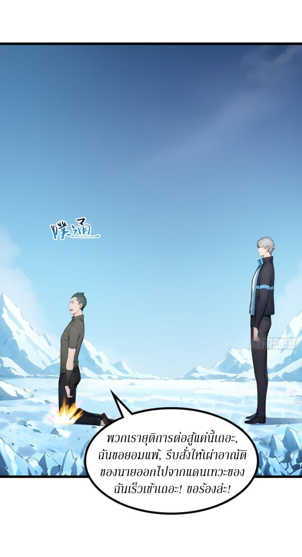 Manga-lc-com อ่านมังงะ อ่านการ์ตูน ออนไลน์ ฟรี Gods Of All People I Sacrificed Hundreds Of Millions Of Living Beings To Become A God ตอนที่ 1 2 3 4 5 6 7 8 9 10 11 12 13 14 ฟรี ไม่มีโฆษณา Manga-lc - อ่าน มังงะ อ่าน การ์ตูน ออนไลน์ อ่านมังงะ ฟรี