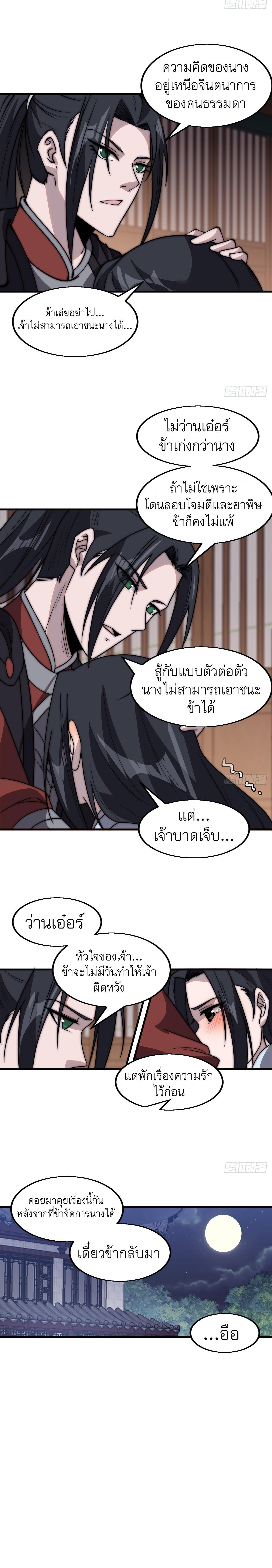 Manga-lc-com อ่านมังงะ อ่านการ์ตูน ออนไลน์ ฟรี It Starts With A Mountain ตอนที่ 1 2 3 4 5 6 7 8 9 10 11 12 13 14 ฟรี ไม่มีโฆษณา Manga-lc - อ่าน มังงะ อ่าน การ์ตูน ออนไลน์ อ่านมังงะ ฟรี