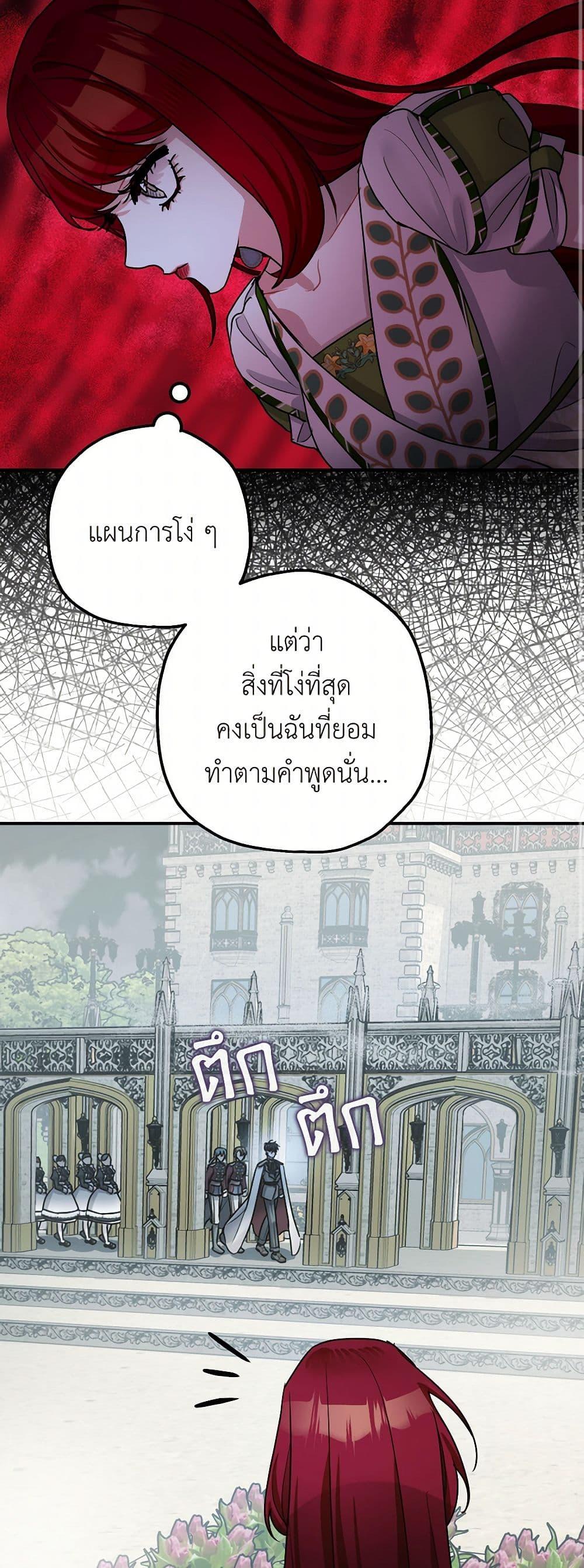 Manga-lc-com อ่านมังงะ อ่านการ์ตูน ออนไลน์ ฟรี The Tyrant’s Tranquilizer ตอนที่ 1 2 3 4 5 6 7 8 9 10 11 12 13 14 ฟรี ไม่มีโฆษณา Manga-lc - อ่าน มังงะ อ่าน การ์ตูน ออนไลน์ อ่านมังงะ ฟรี