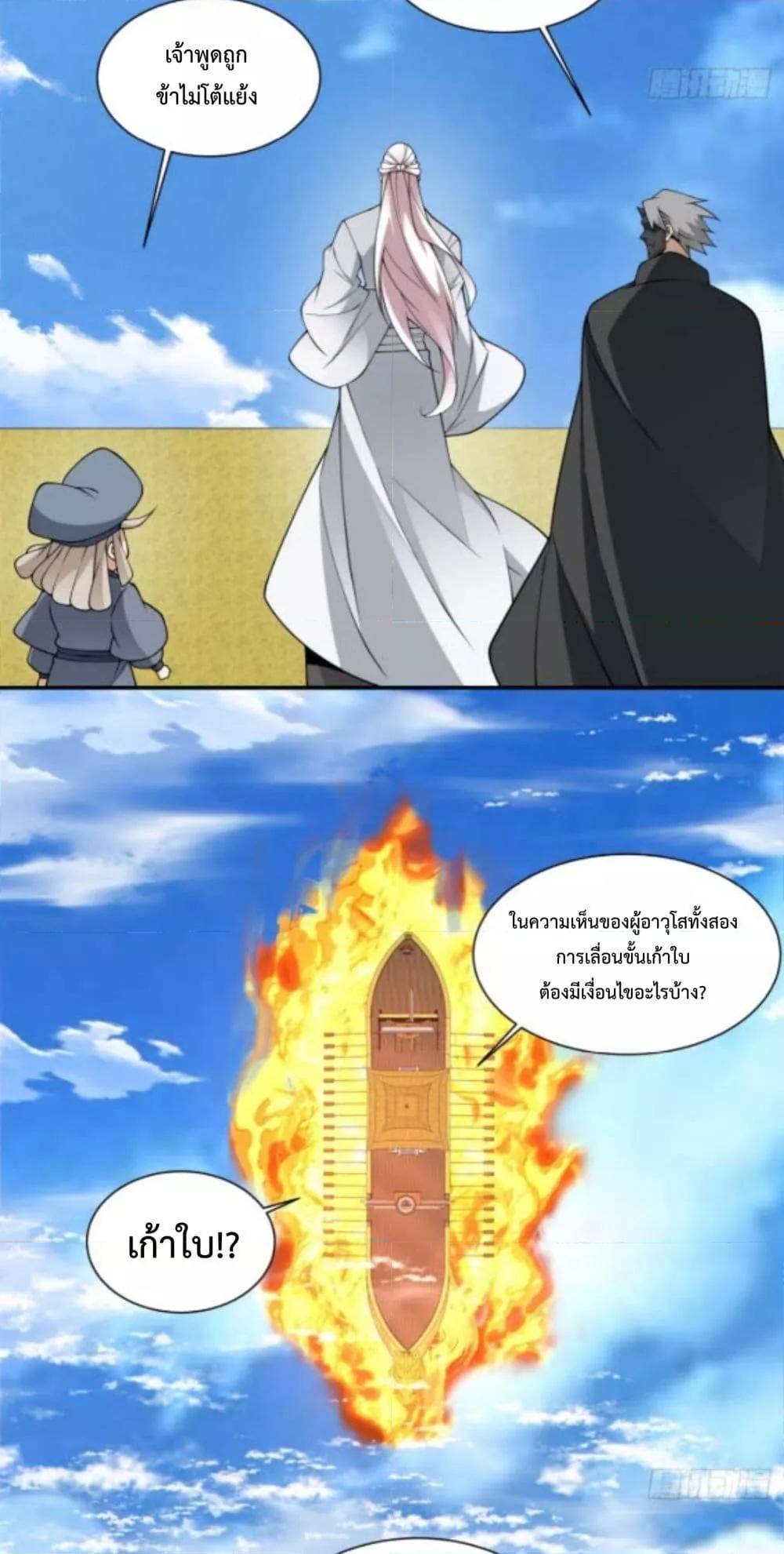 Manga-lc-com อ่านมังงะ อ่านการ์ตูน ออนไลน์ ฟรี MyDisciplesAr ตอนที่ 1 2 3 4 5 6 7 8 9 10 11 12 13 14 ฟรี ไม่มีโฆษณา Manga-lc - อ่าน มังงะ อ่าน การ์ตูน ออนไลน์ อ่านมังงะ ฟรี