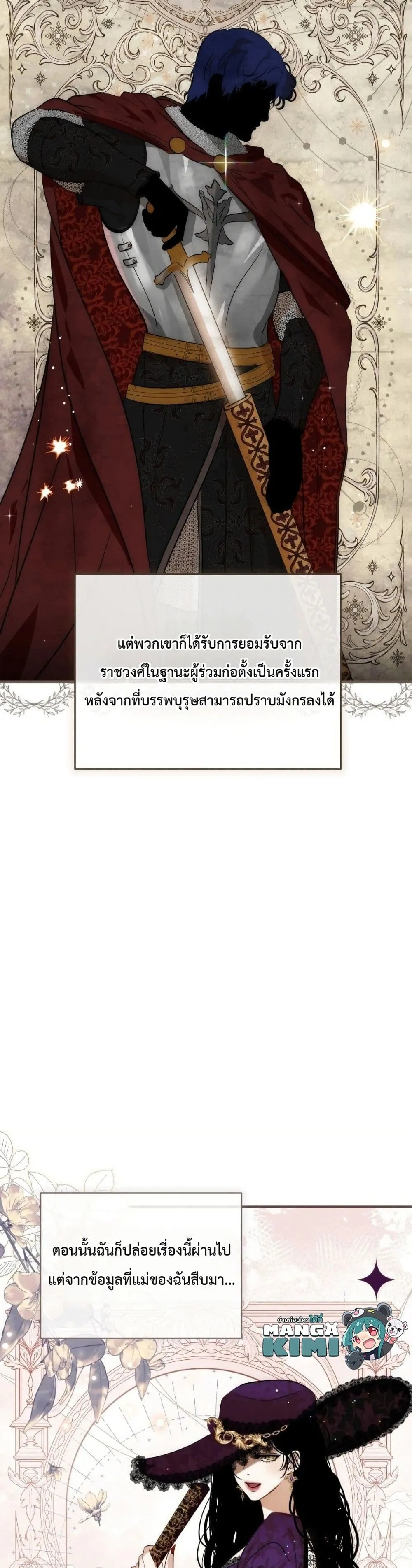 Manga-lc-com อ่านมังงะ อ่านการ์ตูน ออนไลน์ ฟรี How to Survive as the Daughter of the Emperor Who Killed Me ตอนที่ 1 2 3 4 5 6 7 8 9 10 11 12 13 14 ฟรี ไม่มีโฆษณา Manga-lc - อ่าน มังงะ อ่าน การ์ตูน ออนไลน์ อ่านมังงะ ฟรี