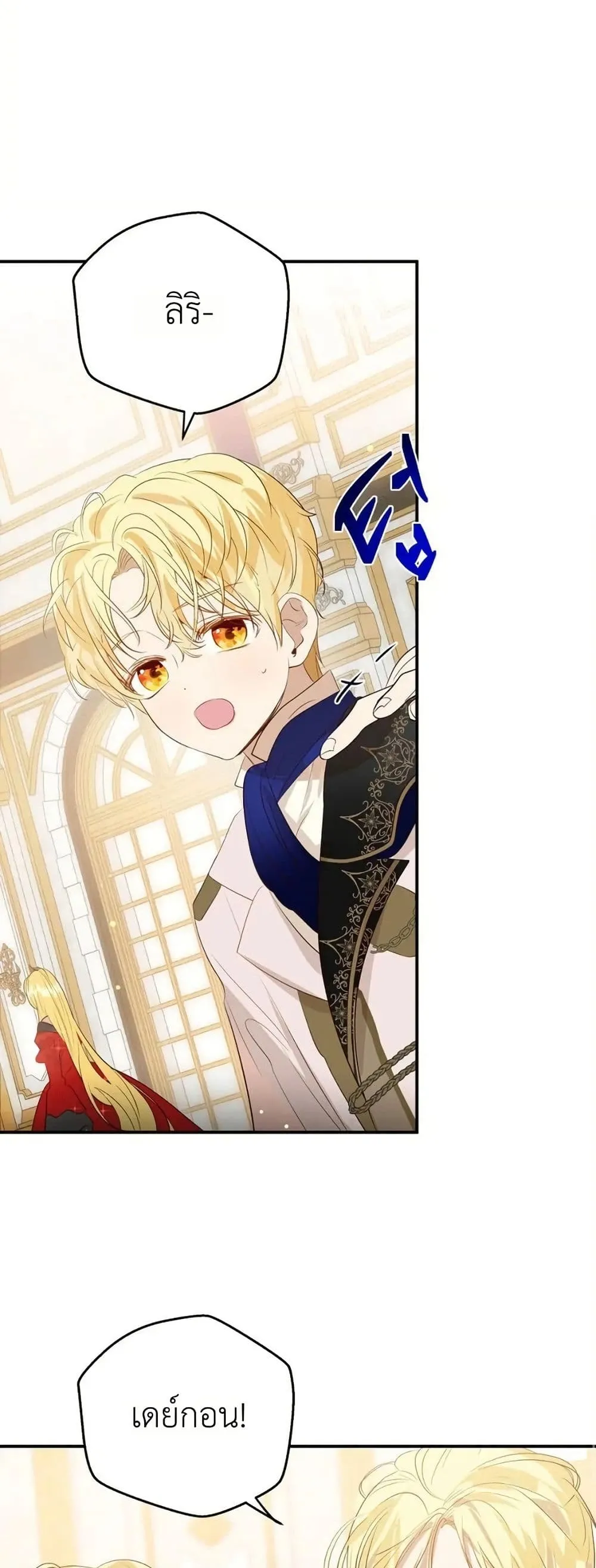 Manga-lc-com อ่านมังงะ อ่านการ์ตูน ออนไลน์ ฟรี How to Survive as the Daughter of the Emperor Who Killed Me ตอนที่ 1 2 3 4 5 6 7 8 9 10 11 12 13 14 ฟรี ไม่มีโฆษณา Manga-lc - อ่าน มังงะ อ่าน การ์ตูน ออนไลน์ อ่านมังงะ ฟรี