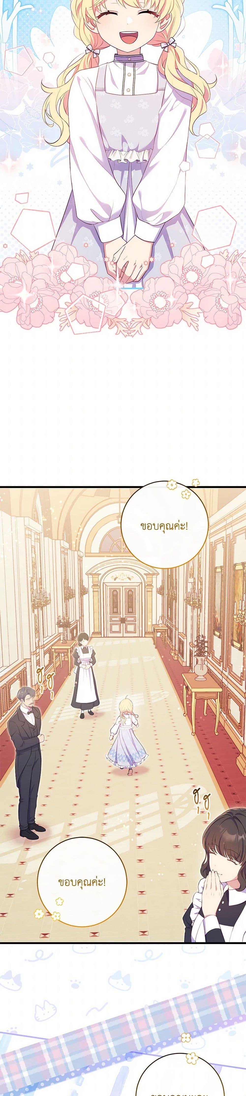 Manga-lc-com อ่านมังงะ อ่านการ์ตูน ออนไลน์ ฟรี I Became a Childhood Friend of the Obsessive Sub Male Lead ตอนที่ 1 2 3 4 5 6 7 8 9 10 11 12 13 14 ฟรี ไม่มีโฆษณา Manga-lc - อ่าน มังงะ อ่าน การ์ตูน ออนไลน์ อ่านมังงะ ฟรี