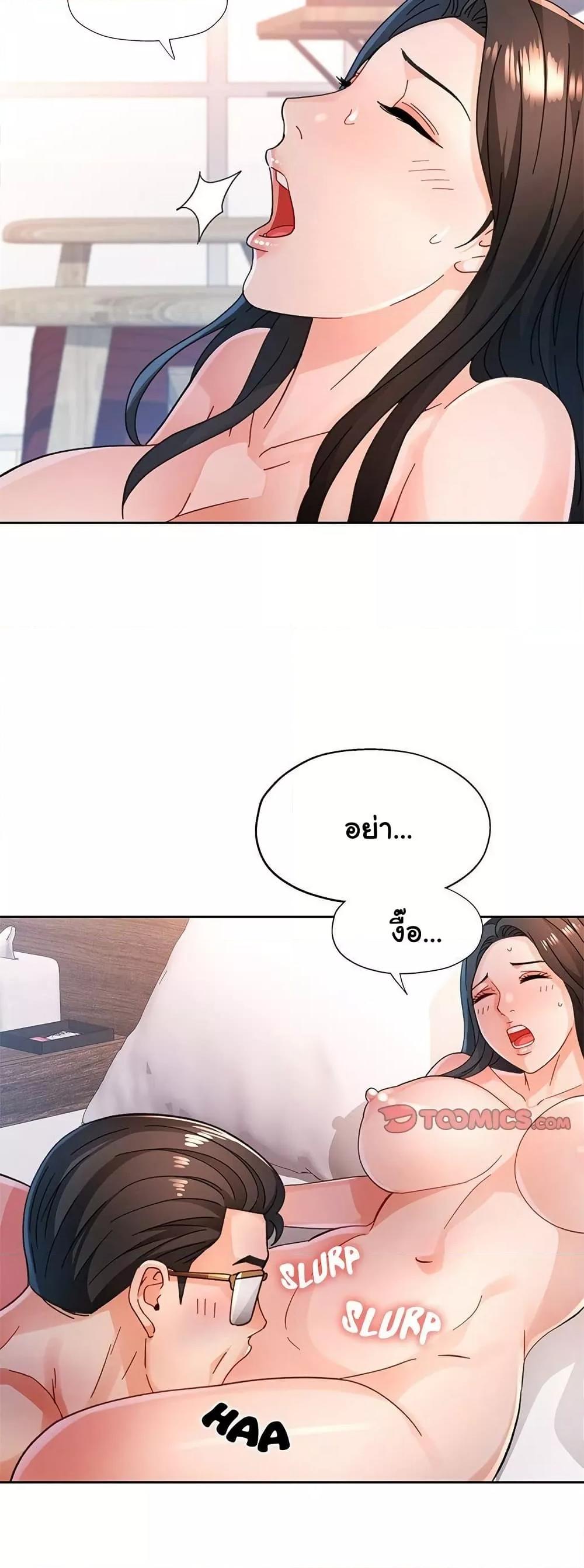 Doujin-Lc- อ่าน โดจิน มังฮวา เกาหลี ญี่ปุ่น จีน แปลไทย Wait, I’m a Married Woman! ตอนที่ 1 2 3 4 5 6 7 8 9 10 11 12 13 14 ฟรี ไม่มีโฆษณา อ่าน โดจิน Manhwa เกาหลี ญี่ปุ่น จีน เรามีครบ คัดมาให้เน้นๆ โดจิน 18+ รับประกันความฟินโดย  Doujin Lc