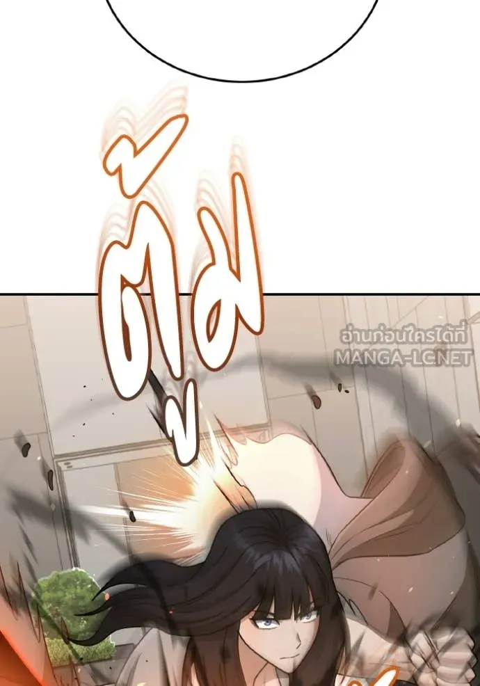 อัจฉริยะนอกคอก ตอนที่ 136 รูปที่ 11