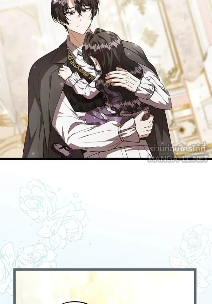 ป๊ะป๋าขา หนูลาแล้ว ตอนที่ 65 รูปที่ 119