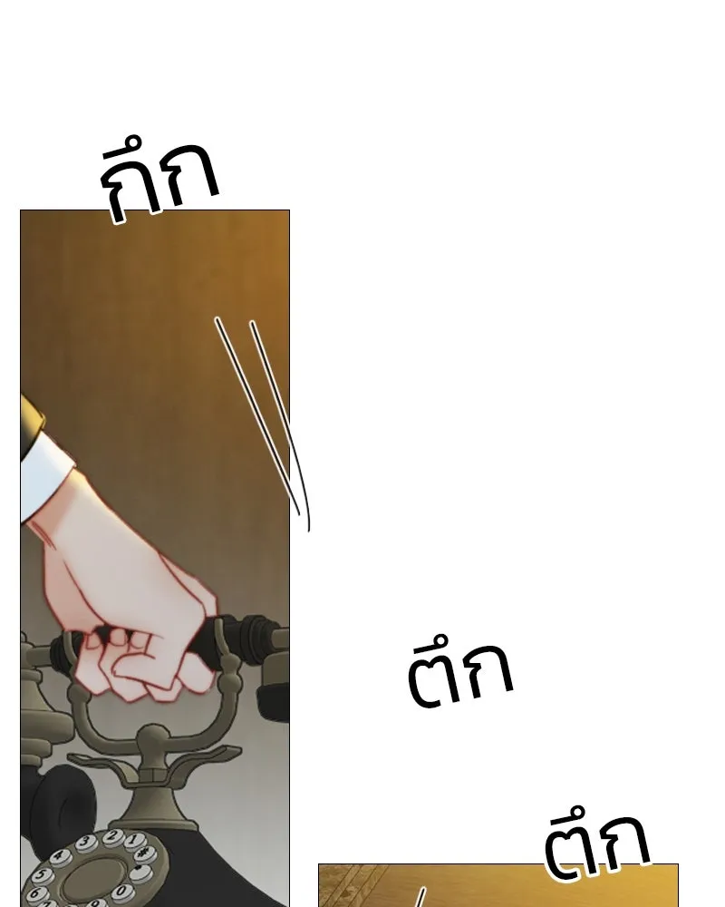 เซเรน่า ตอนที่ 71 รูปที่ 155