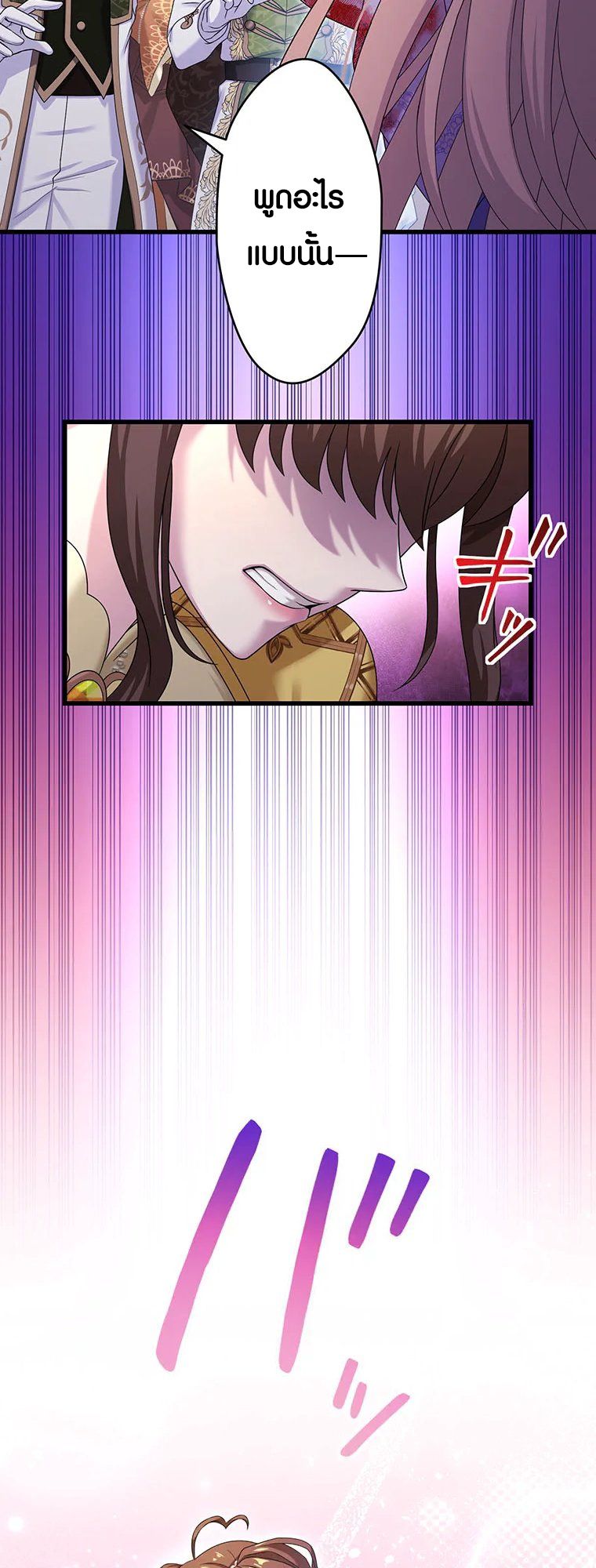 Manga-lc-com อ่านมังงะ อ่านการ์ตูน ออนไลน์ ฟรี The Legendary Assassin Reincarnated as the Beloved Youngest Daughter of a Royal Family ตอนที่ 1 2 3 4 5 6 7 8 9 10 11 12 13 14 ฟรี ไม่มีโฆษณา Manga-lc - อ่าน มังงะ อ่าน การ์ตูน ออนไลน์ อ่านมังงะ ฟรี