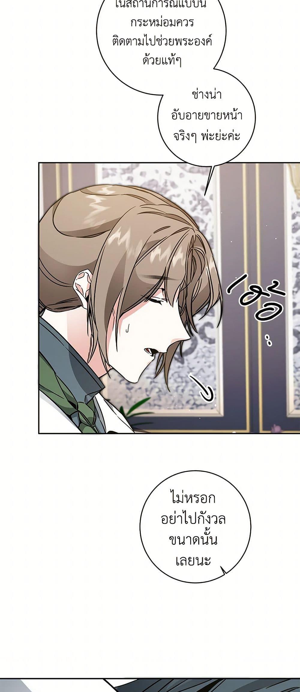 Manga-lc-com อ่านมังงะ อ่านการ์ตูน ออนไลน์ ฟรี I’ve Become the Villainous Empress of a Novel ตอนที่ 1 2 3 4 5 6 7 8 9 10 11 12 13 14 ฟรี ไม่มีโฆษณา Manga-lc - อ่าน มังงะ อ่าน การ์ตูน ออนไลน์ อ่านมังงะ ฟรี