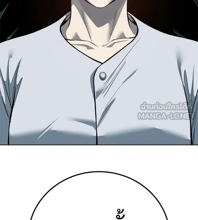 มัจจุราชชุดแดง ตอนที่ 41 รูปที่ 106